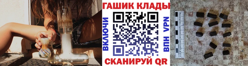 Наркошоп купить Псилоцибиновые грибы  Меф мяу мяу  Кокаин  ГАШИШ  Конопля  Луга
