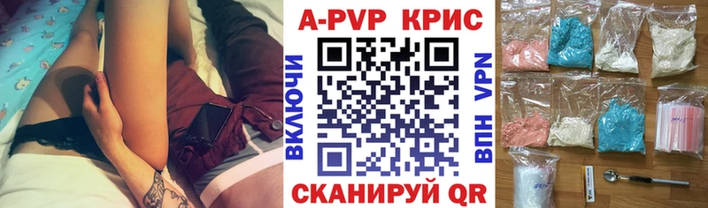 Alfa_PVP кристаллы Луга