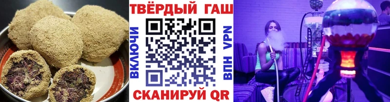 Еда ТГК конопля  Купить где  Луга 