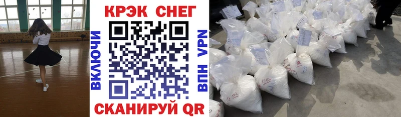 Купить  Луга  Кокаин FishScale 