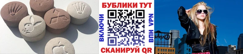 Ecstasy MDMA  Купить где  Луга 