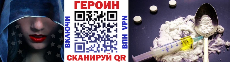Купить где  Луга  Героин афганец 