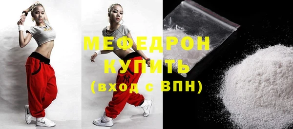 МДПВ Белокуриха
