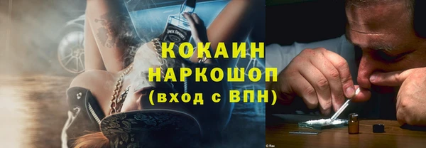 МДПВ Белокуриха