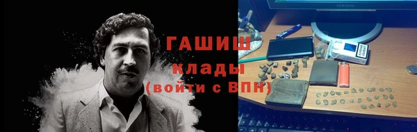 скорость Беломорск