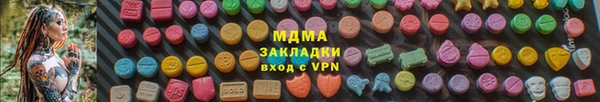 скорость Беломорск