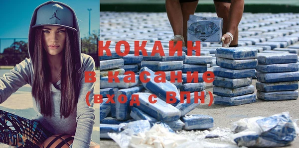 МДПВ Белокуриха