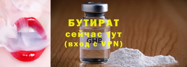 скорость Беломорск
