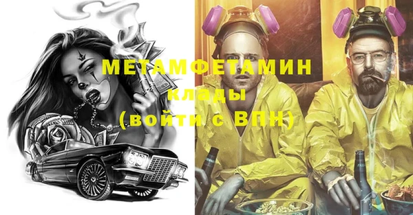 МДПВ Белокуриха