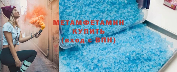 МДПВ Белокуриха