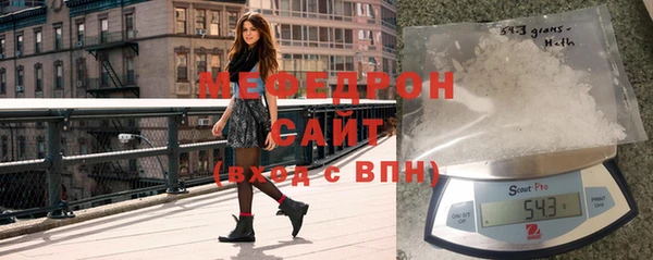МДПВ Белокуриха