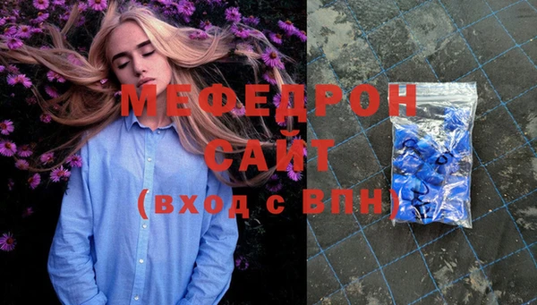 индика Белоозёрский