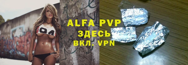 МДПВ Белокуриха
