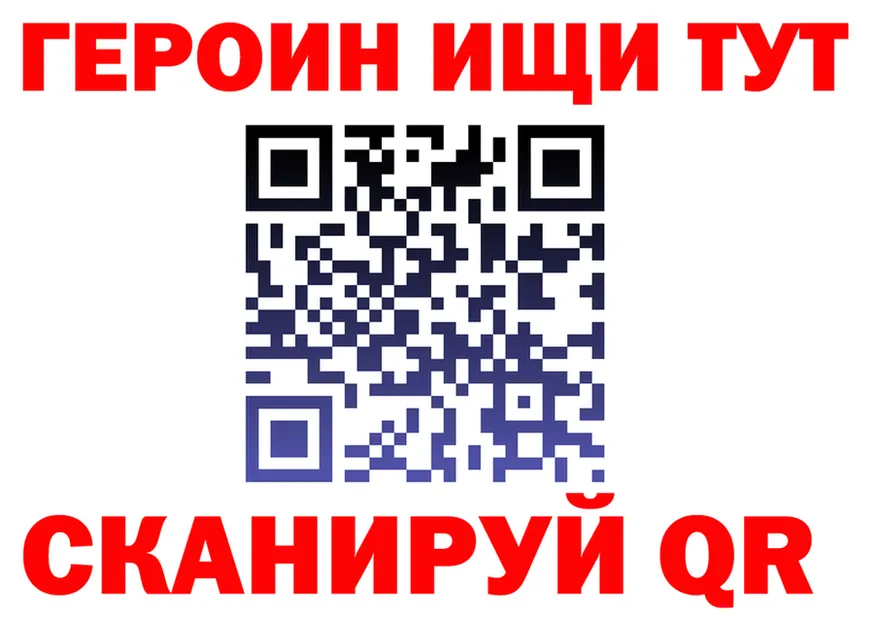 Альфа ПВП Соль зеркало это гидра Луга