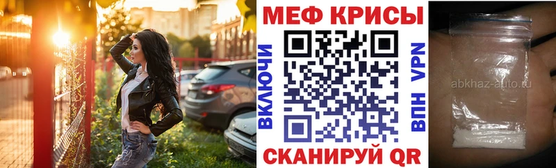 Купить  Луга  Меф mephedrone 