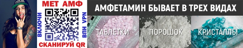 Купить  Луга  МЕТАМФЕТАМИН Methamphetamine 