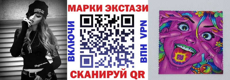 Марки 25I-NBOMe 1,8мг  Купить закладки  Луга 