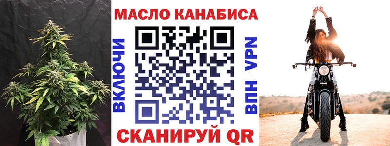 Дистиллят ТГК THC oil  Купить  Луга 